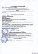 НейроДЭНС Кардио в Норильске купить Скэнар официальный сайт - denasvertebra.ru 