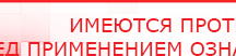 купить СКЭНАР-1-НТ (исполнение 01) артикул НТ1004 Скэнар Супер Про - Аппараты Скэнар Скэнар официальный сайт - denasvertebra.ru в Норильске